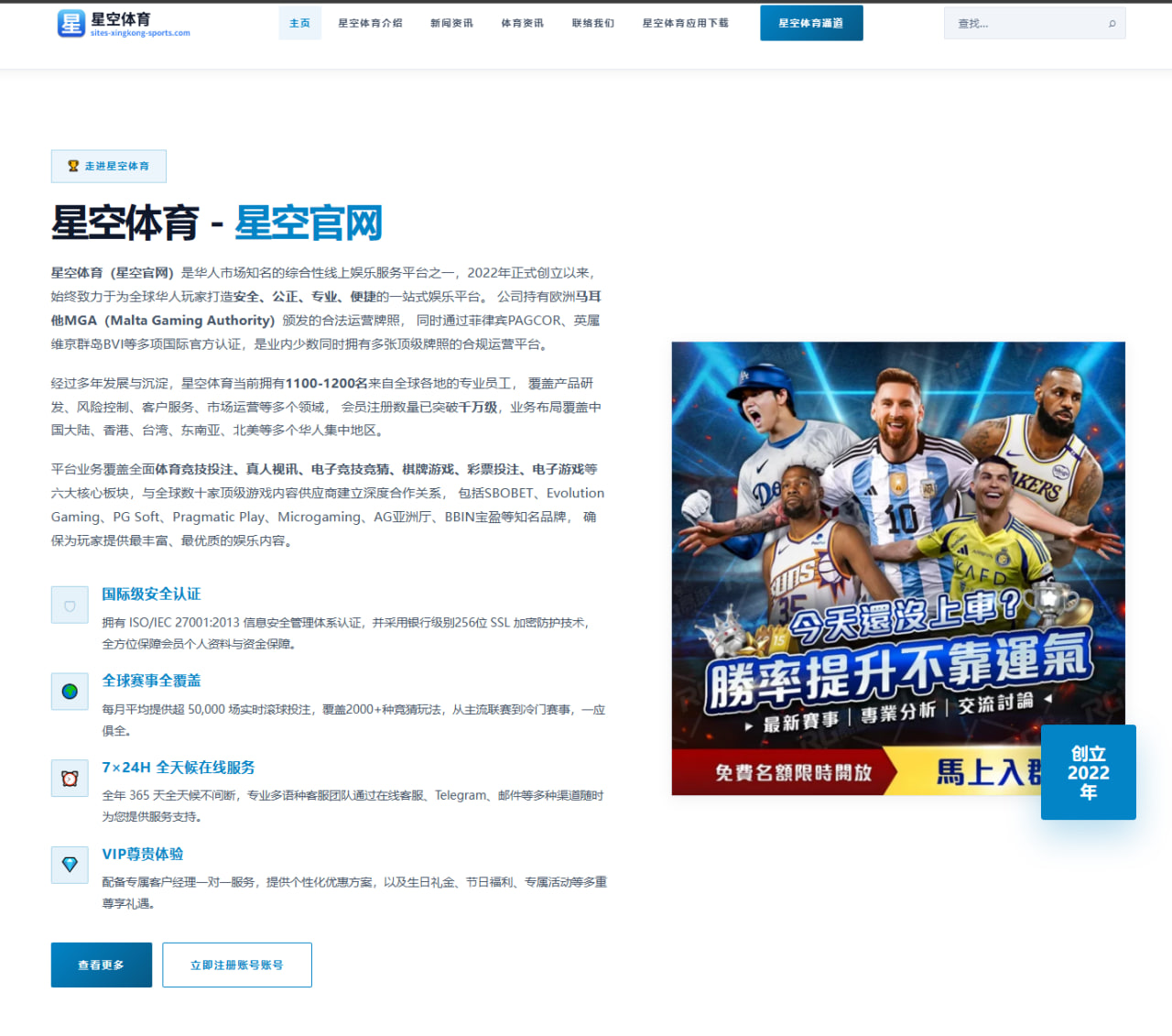 足球总进球数盘口计算与样本误差解释：赛程、阵容与现场因素影响