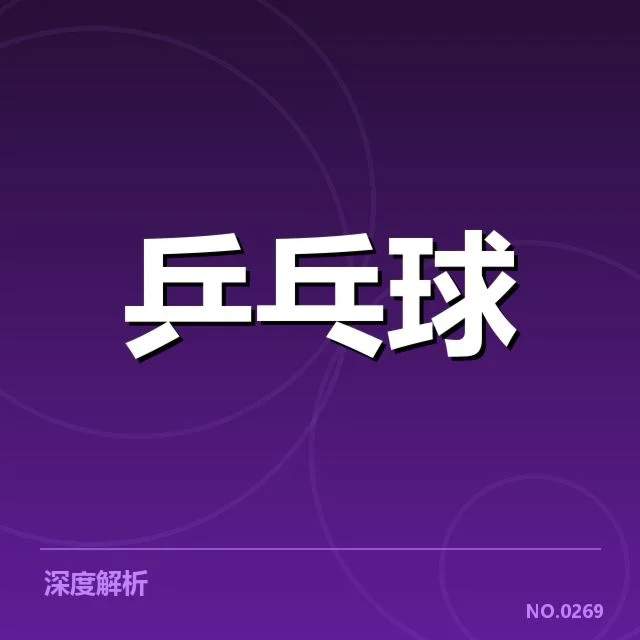 确认的参赛名单与关键赛事安排