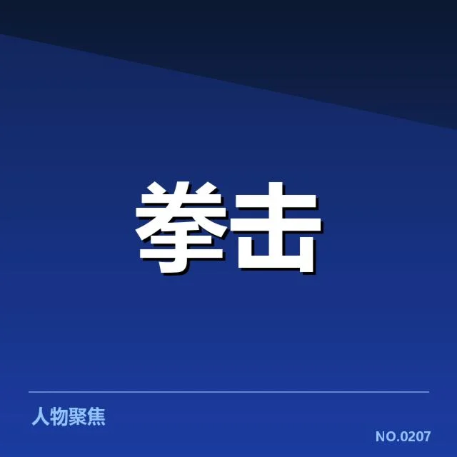 体育教育版权争议：教育机构版权价值何去何从