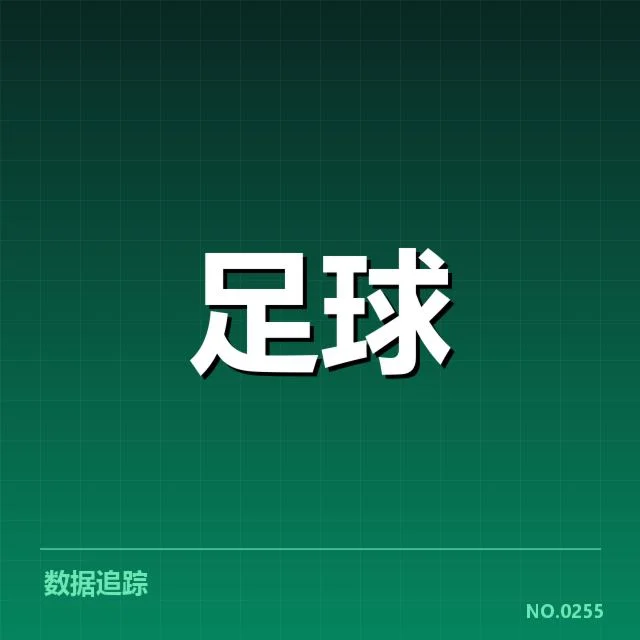 国足人员名单与赛事安排公布