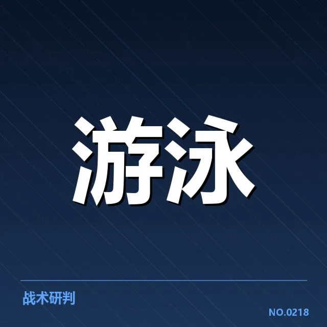 孙杨百米破亚洲纪录:中国泳坛实力提升引关注