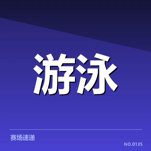 已确认的训练内容和关键人员名单